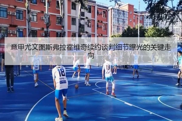 yi-jia-you-wen-tu-si-fu-la-huo-wei-qi-xu-yue-tan-pan-xi-jie-bao-guang-de-guan-jian-zou-xiang-2-219.jpg