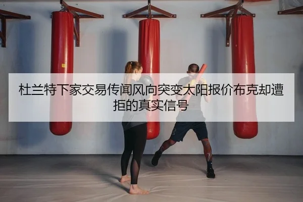 du-lan-te-xia-jia-jiao-yi-chuan-wen-feng-xiang-tu-bian-tai-yang-bao-jia-bu-ke-que-zao-ju-de-zhen-shi-xin-hao-1-258.jpg