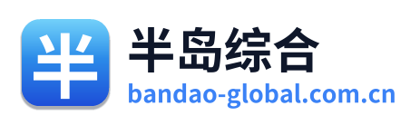 半岛综合